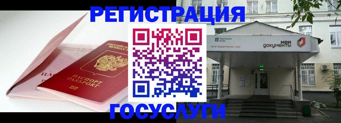 прописка от собственника в Ижевске