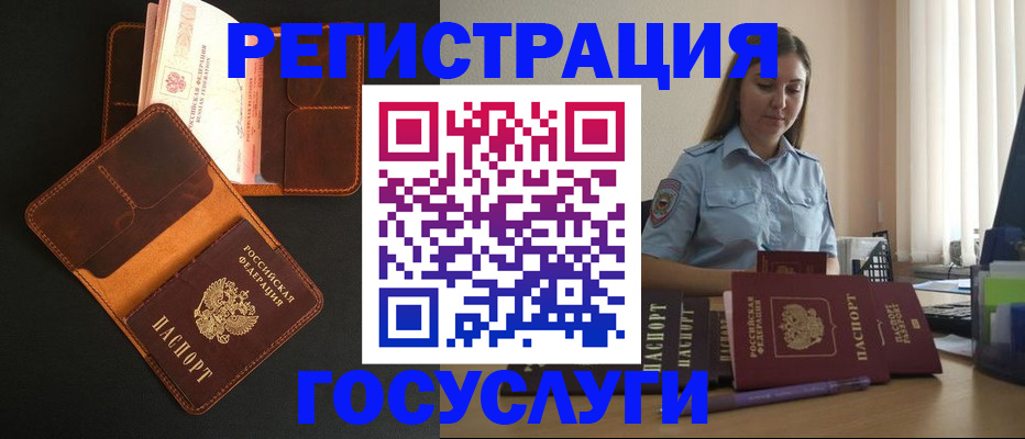 форма 3 в Ижевске